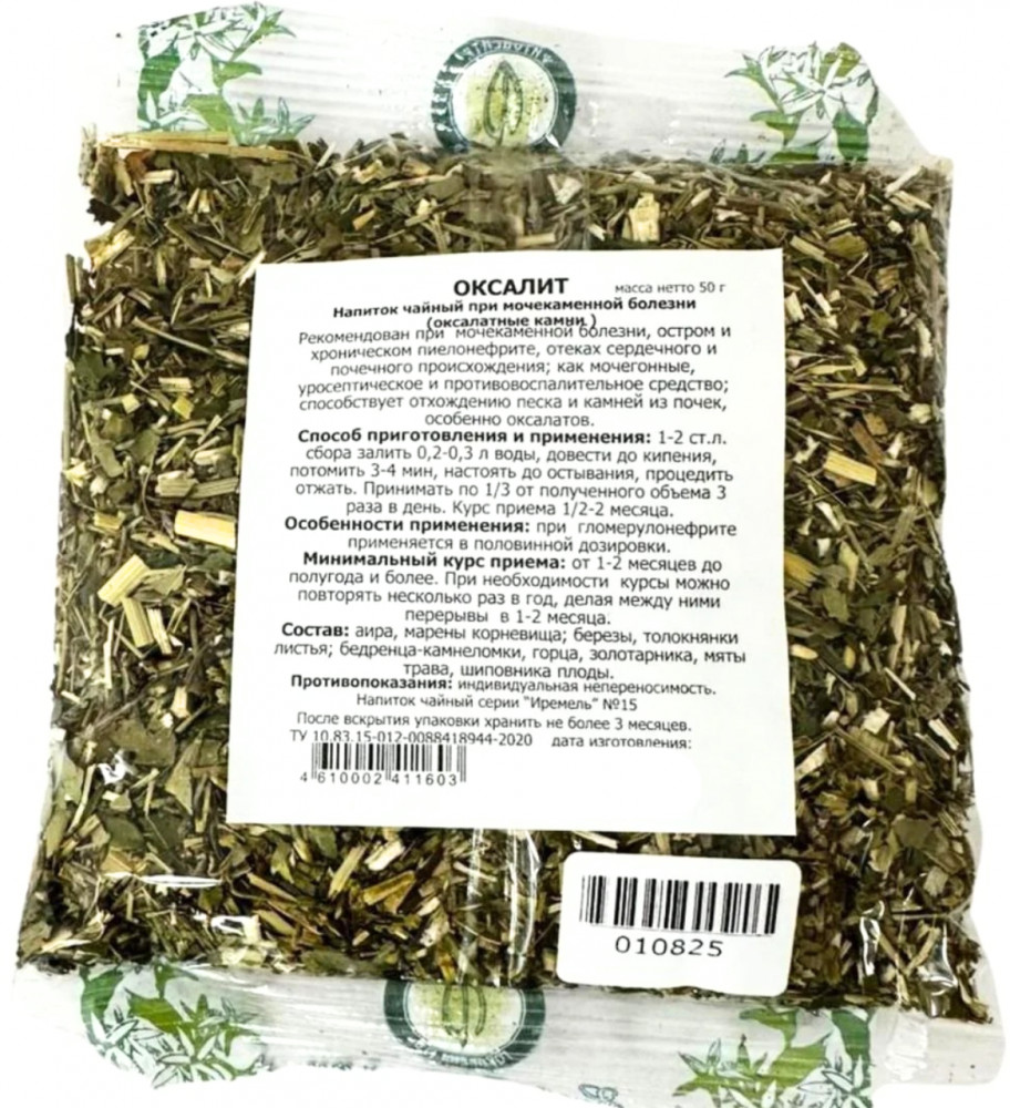 Напиток чайный при мочекаменной болезни «Оксалит» | Травник Гордеев