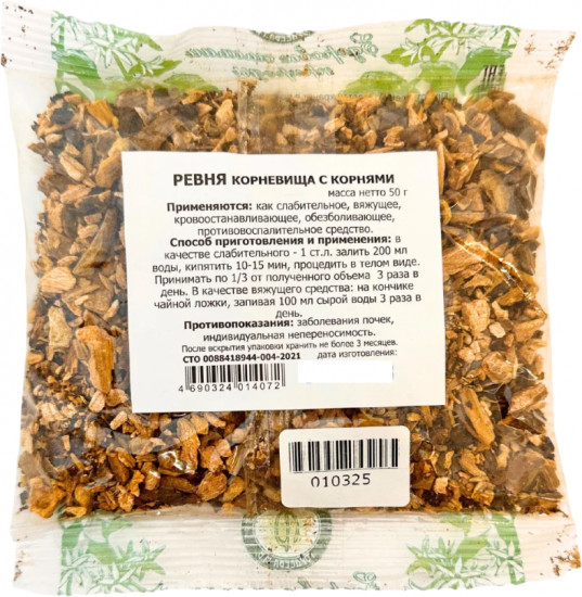 Ревня корневища с корнями