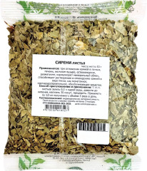 Сирени листья