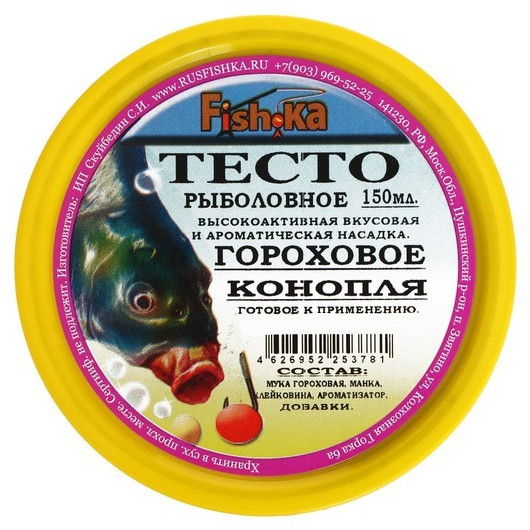 Тесто гороховое рыболовное с запахом конопли | Fishka