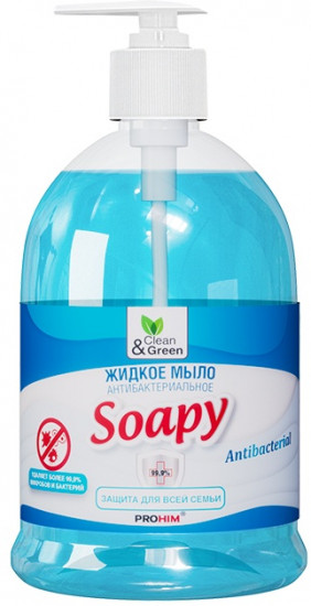 Мыло жидкое «Soapy»
