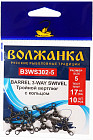 Набор вертлюгов тройных с кольцом «Barrel 3-Wey Swivel 302»