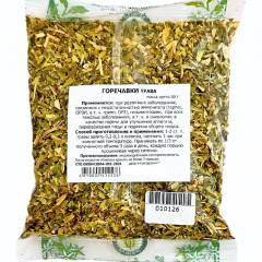 Горечавки трава
