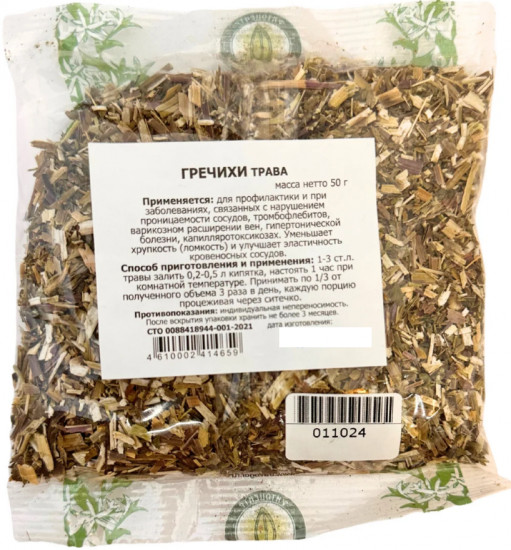 Гречихи трава