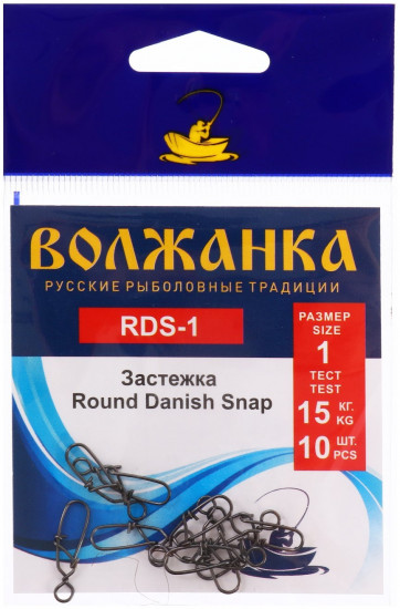 Набор застежек №1 «Round Danish Snap»
