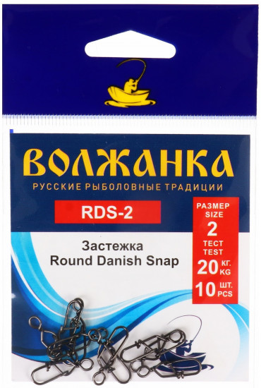 Набор застежек №2 «Round Danish Snap»