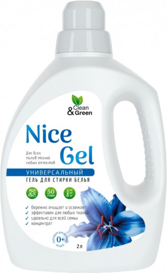 Гель для стирки белья универсальный «Nice Gel»