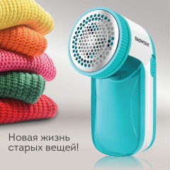 Машинка для удаления катышков