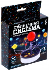 Набор для опытов «Солнечная система»