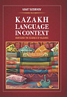 Kazakh language in context. Unveiling the essence of kazakhs