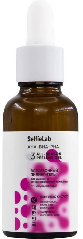 Пилинг-гель для лица отшелушивающий | AHA-BHA-PHA | Selfielab