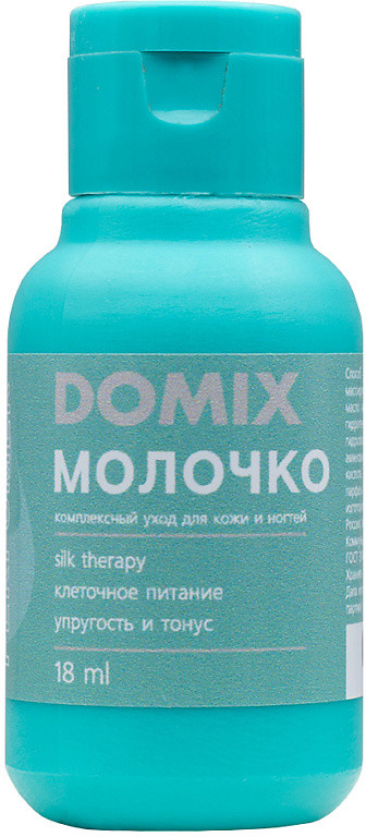 Молочко для рук и ногтей «Perfumer» | Domix