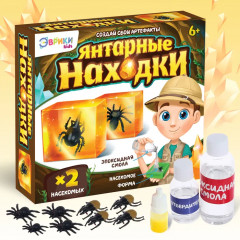 Набор для опытов «Янтарные находки»