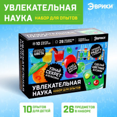 Набор для опытов «Увлекательная наука»