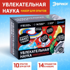 Набор для опытов «Увлекательная наука»