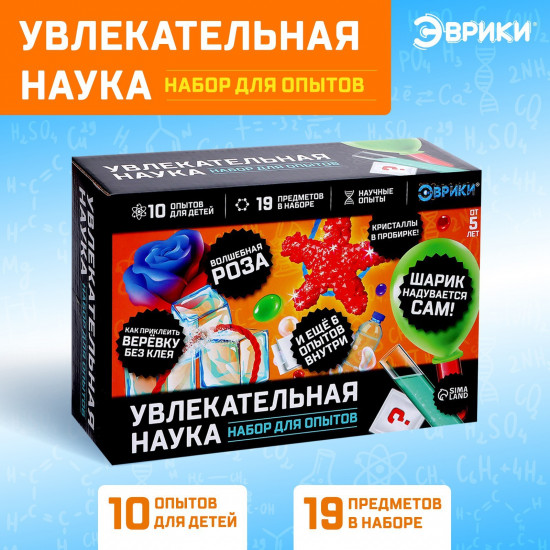 Набор для опытов «Увлекательная наука»