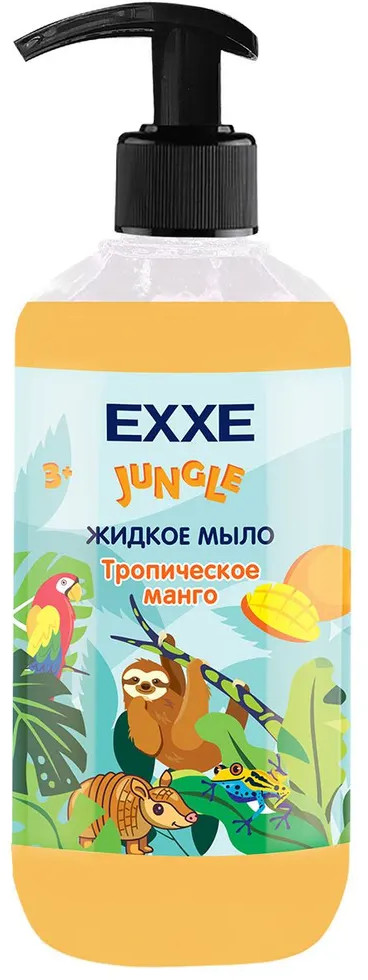 Мыло жидкое детское «Тропическое манго» | Джунгли | EXXE