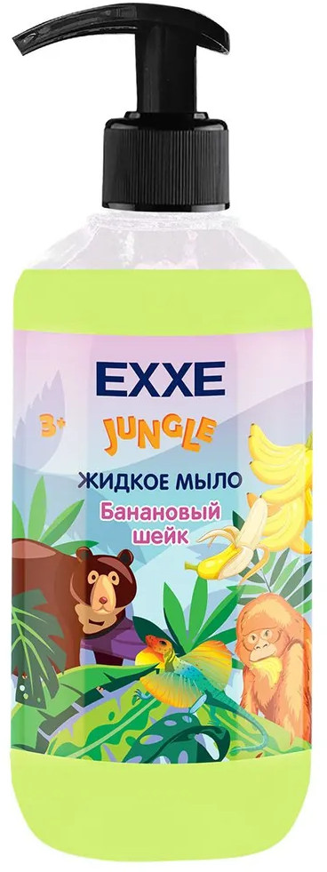 Мыло жидкое детское «Банановый шейк» | Джунгли | EXXE