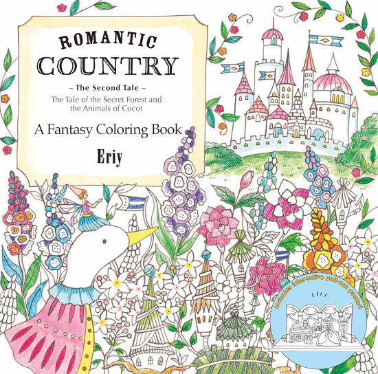 Romantic Country. Coloring Book
