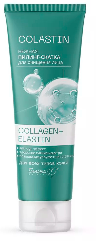 Пилинг-скатка для очищения лица | Colastin | Белита-М