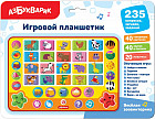 Игрушки развивающие «Планшетик веселая зоовикторина»