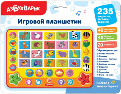 Игрушки развивающие «Планшетик веселая зоовикторина»
