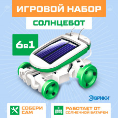 Конструктор «Солнцебот 6 в 1»