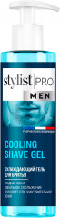 Гель для бритья «Сooling shave gel»