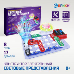 Конструктор электронный «Световые представления»