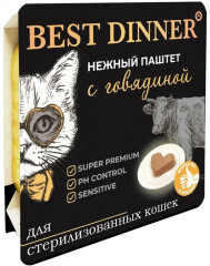 Паштет для стерилизованных кошек с говядиной