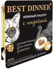 Паштет для стерилизованных кошек с индейкой