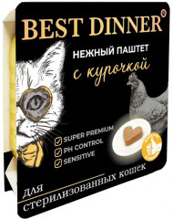 Паштет для стерилизованных кошек с курицей