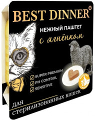 Паштет для стерилизованных кошек с ягненком