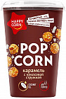 карамель с кокосовой стружкой