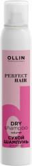 Шампунь сухой для объема волос «Perfect hair»
