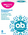 Тампоны «Mini»
