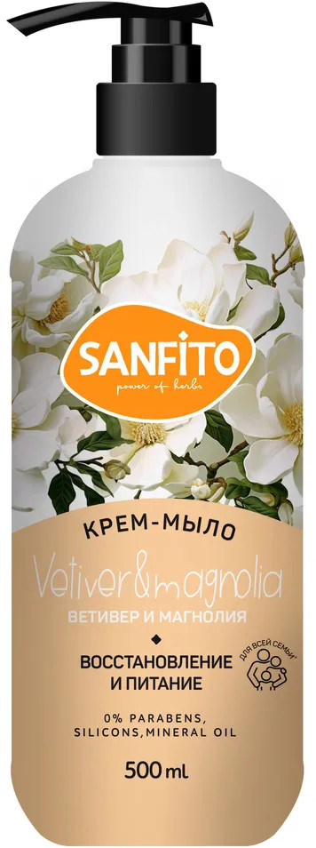 Крем-мыло «Ветивер и магнолия» | Sanfito