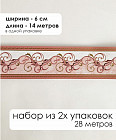 Комплект бордюрная лента для обоев