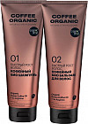 Набор для женщин подарочный «Coffee organic»