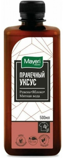 Уксус для стирки на мятной основе «Ревень и яблоко»