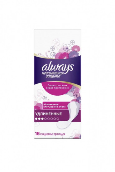 Прокладки гигиенические ежедневные ароматизированные