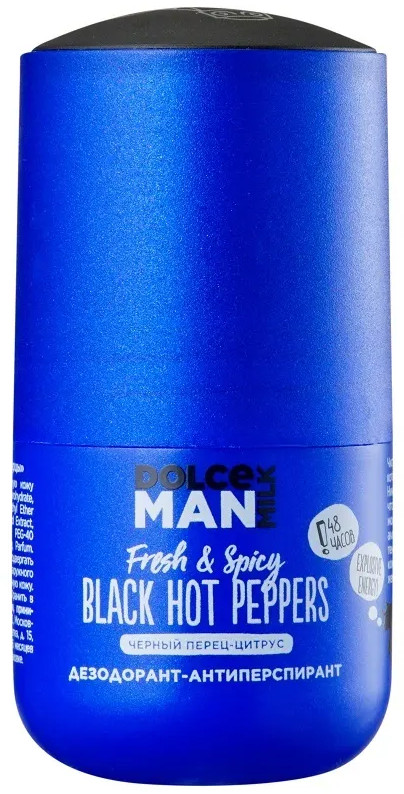 Дезодорант-антиперспирант для мужчин «Black hot peppers» | Man | Dolce Milk