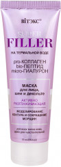 Маска для лица и шеи разглаживающая