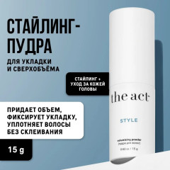 Пудра для волос «Style»