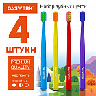 Набор зубных щеток