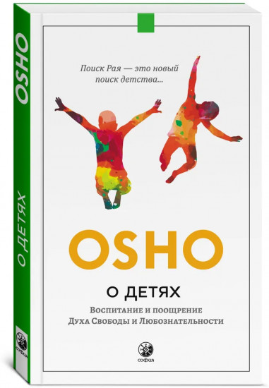О детях