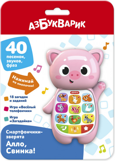 Игрушка музыкальная «Алло, Свинка!»