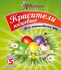 Набор красителей для яиц