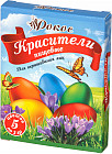 Набор красителей для яиц