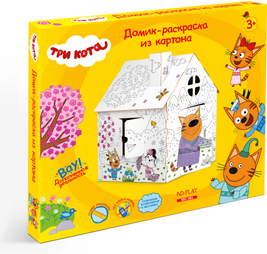 Игрушка-раскраска «Домик»